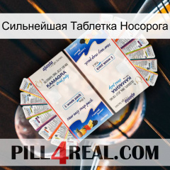 Сильнейшая Таблетка Носорога kamagra1